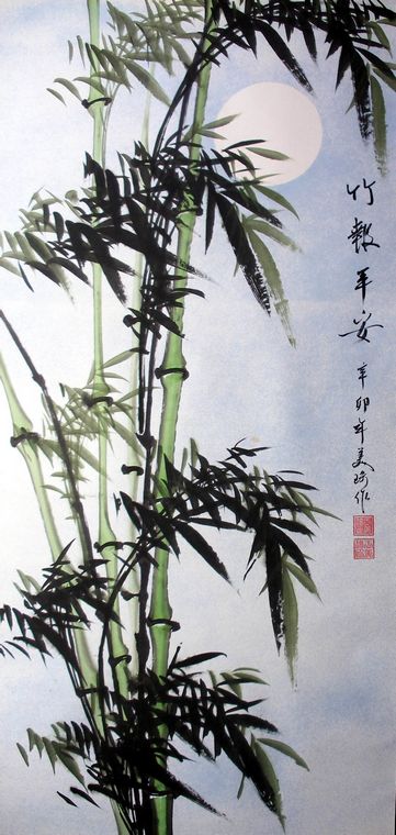 竹報(bào)平安畫